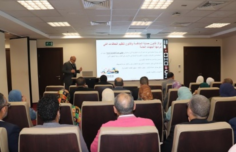 جهاز حماية المنافسة يعقد ورشة عمل بالتعاون مع وزارة التضامن