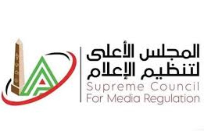 الأعلى للإعلام 