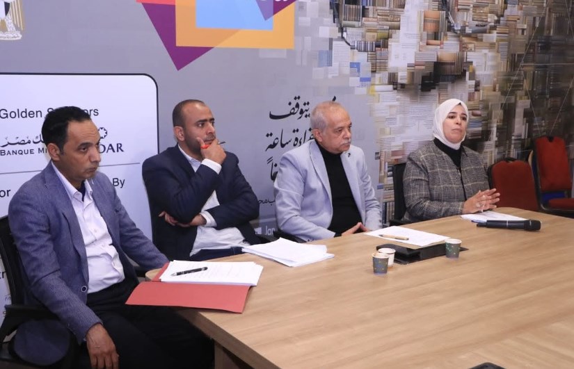 مؤتمر المفكر الإسلامي أحمد أمين