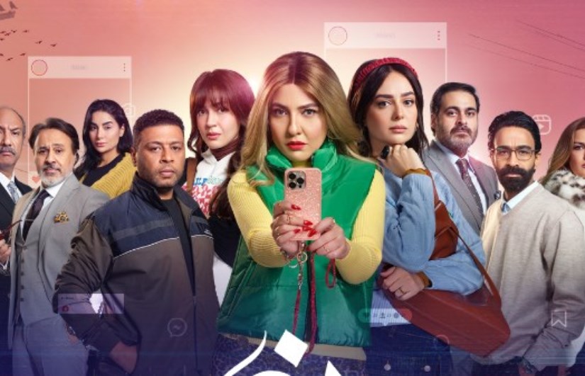 مسلسل نون النسوة