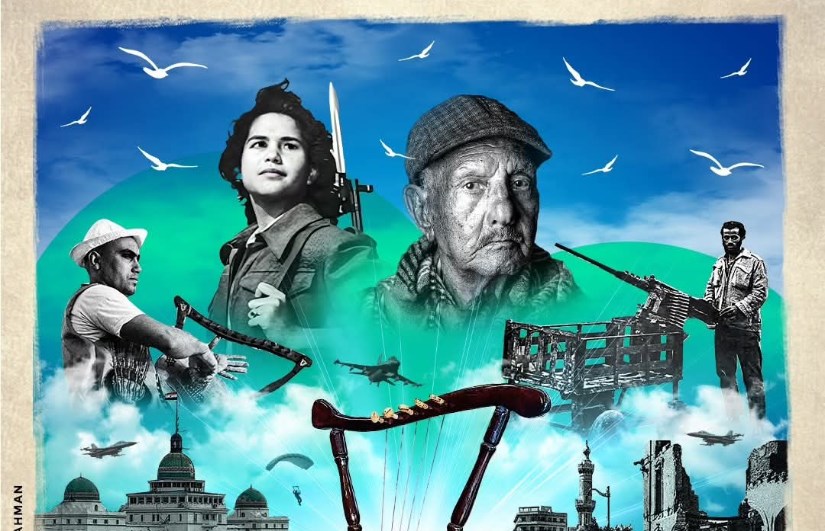 مشروع المواجهة والتجوال