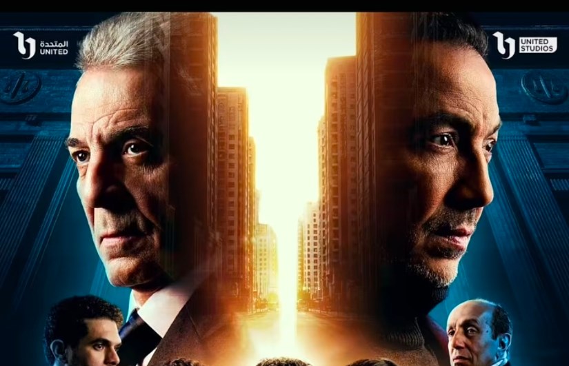 مسلسل فرصة أخيرة