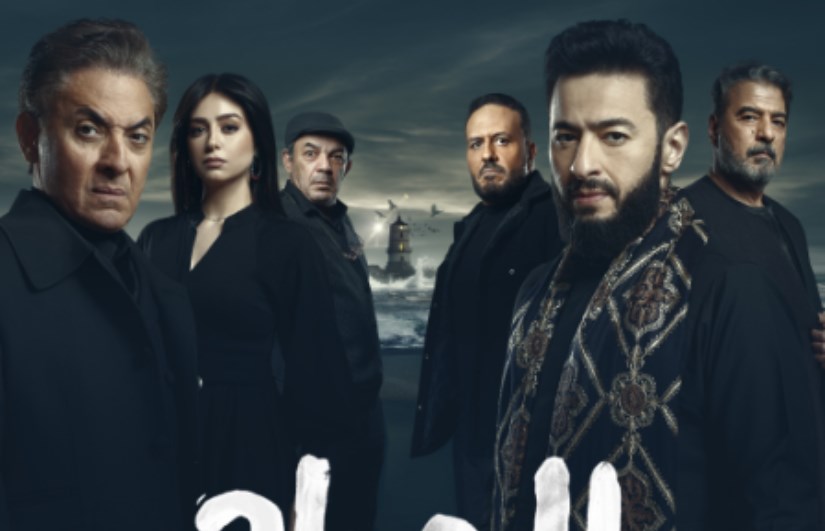 مسلسل المداح 