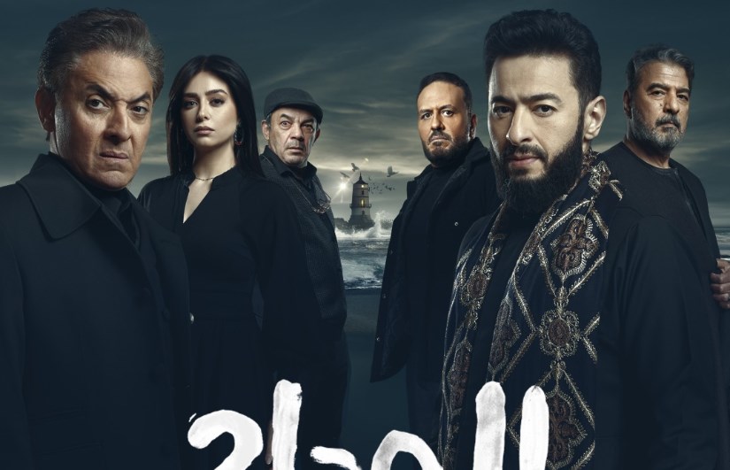 مسلسل المداح 