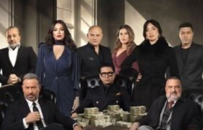 مسلسل أولاد الراعي