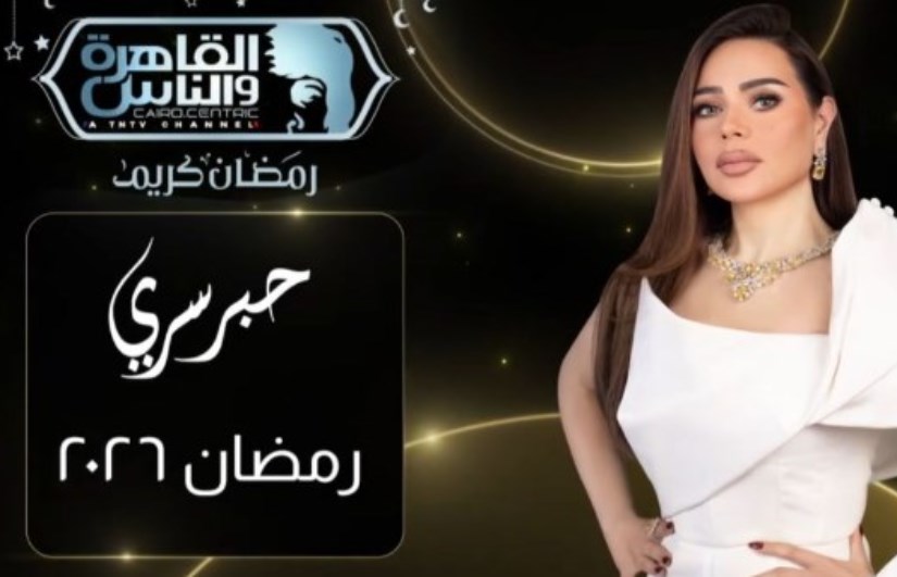 برنامج حبر سري