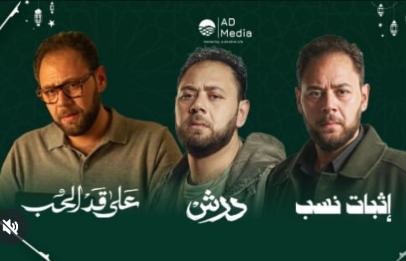 محمد علي رزق