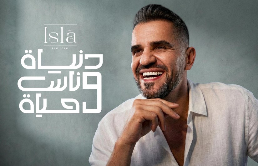 حسين الجسمي