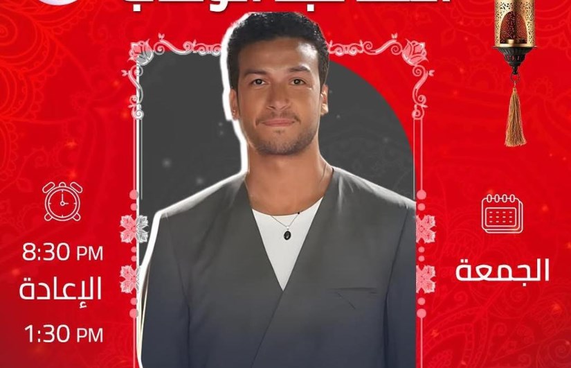 الفنان أحمد عبدالوهاب