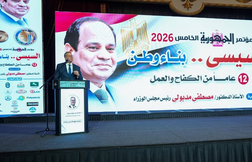 وزير البترول أثناء إلقاء كلمته