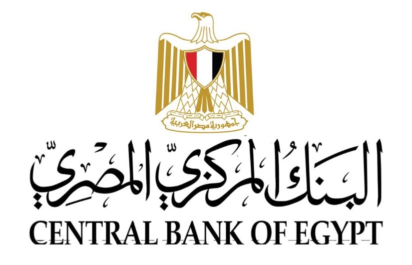 البنك المركزى المصرى