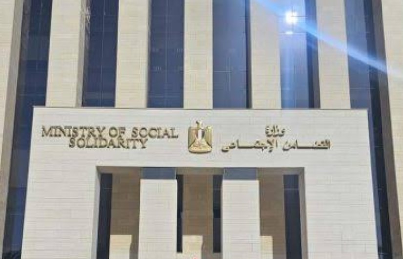 الخط الساخن للابلاغ عن حالات كبار السن والأطفال بلا ماوي