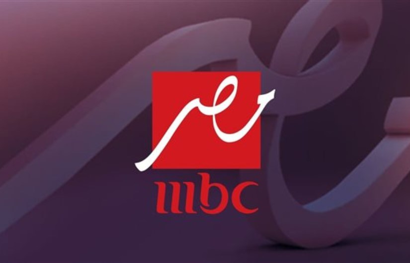 تردد MBC مصر الجديد