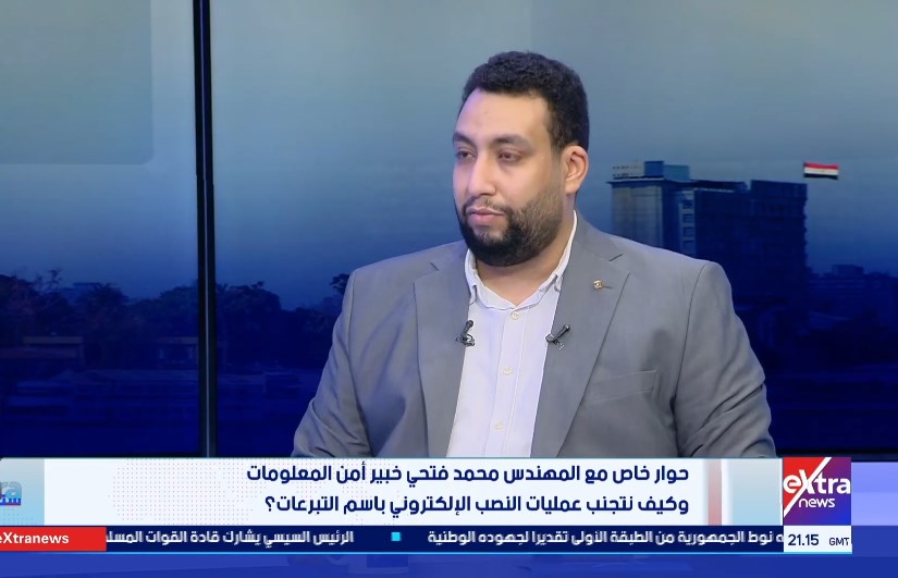 المهندس محمد فتحي، خبير أمن المعلومات