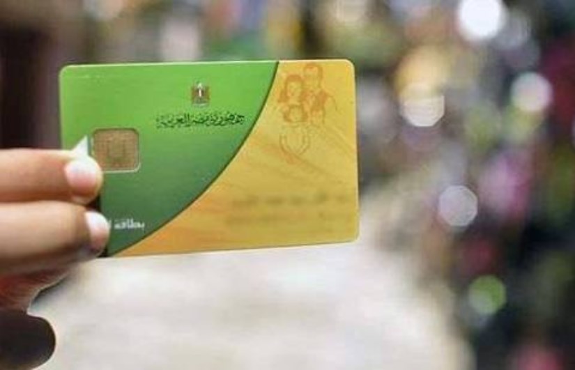 كيف تحصل علي منحة الدعم الإضافي