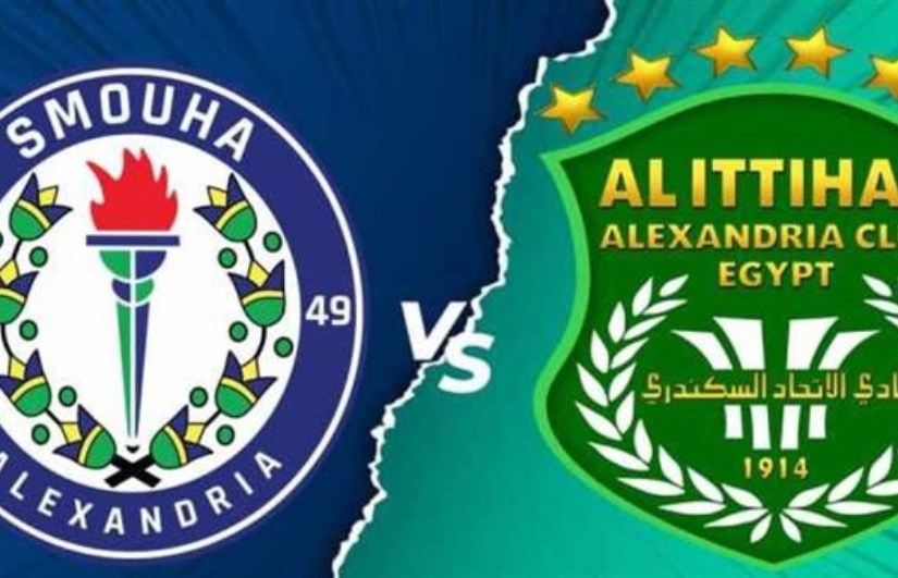 الاتحاد السكندري وسموحة