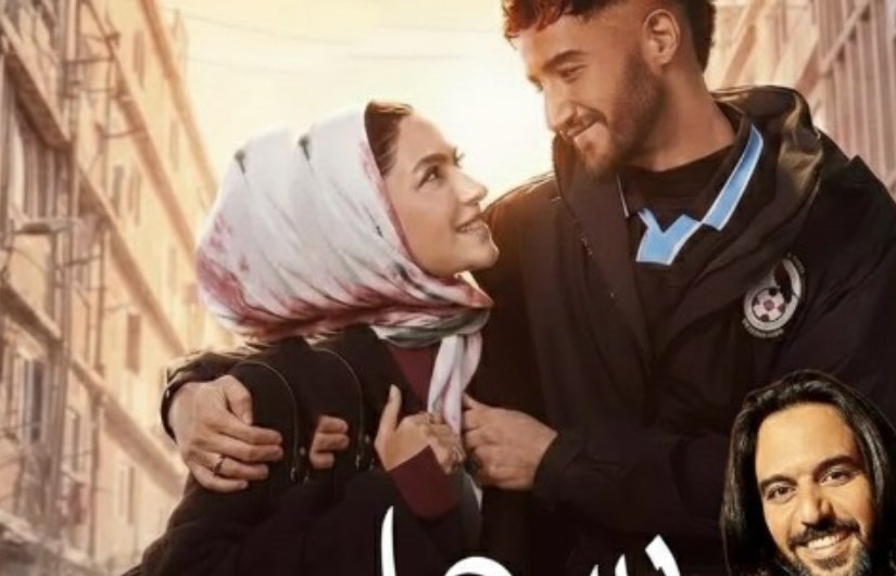 مسلسل "سوا سوا"