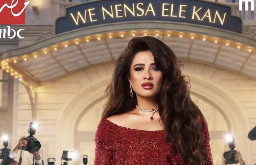  موسم رمضان 2026