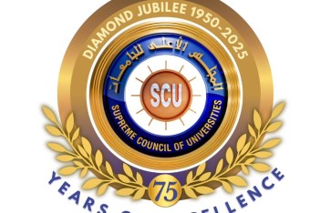 المجلس الأعلى للجامعات 