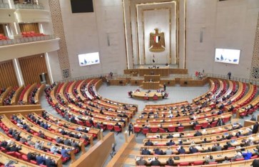 مجلس النواب 