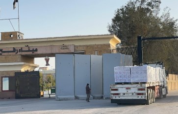 قافلة الهلال الأحمر 