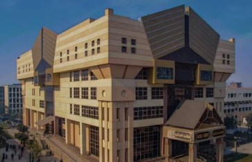 المكتبه المركزية