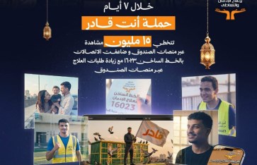 أنت أقوى من المخدرات