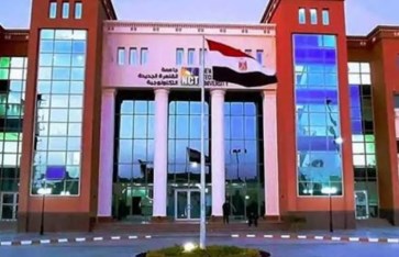 جامعة القاهرة التكنولوجية