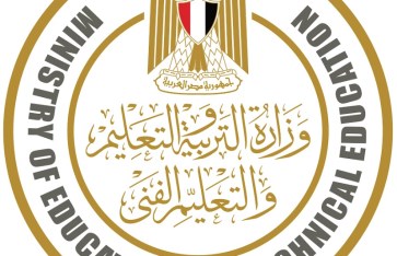 وزارة التربية والتعليم 