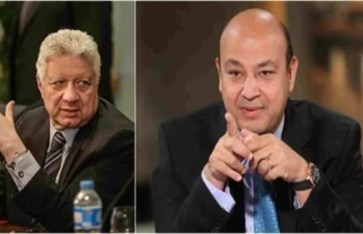 عمرو أديب ومرتضى منصور 