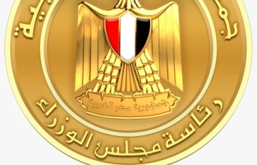 مجلس الوزراء 