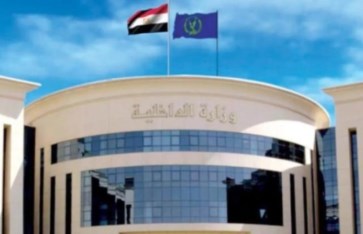 وزارة الداخلية - صورة أرشيفية