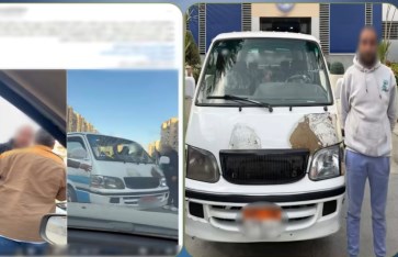 السير عكس الاتجاه