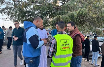 صندوق مكافحة علاج الإدمان والتعاطي