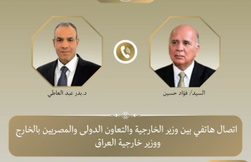 وزير الخارجية ونظيره العراقي 