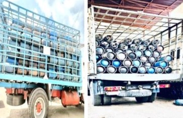 أسطونات البوتوجاز المهربة