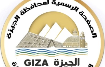 محافظة الجيزة 