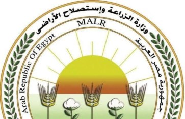 وزارة الزراعة 