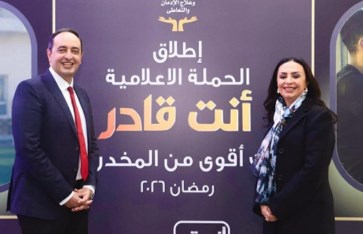 التضامن: استمرار رفع وعي الفئات المختلفة بخطورة المخدرات وتوفير العلاج مجانا