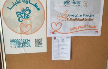 وزيرة التضامن تتابع آخر مستجدات مبادرة "سبورة المحروسة" بالتعاون مع مؤسسة صناع الحياة