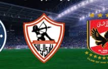 ملاعب الأهلي والزمالك وبيراميدز 