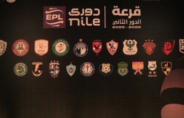 قرعة مجموعة التتويج بالدروي المصري 