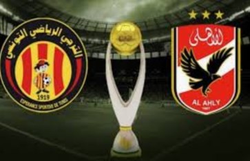الأهلي والترجي التونسي 