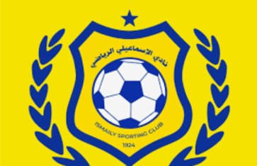 الإسماعيلي 