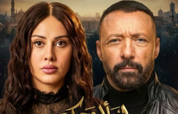 مسلسل اسأل روحك