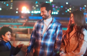 مسلسل إفراج