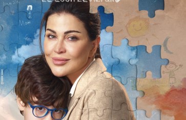 مسلسل اللون الأزرق