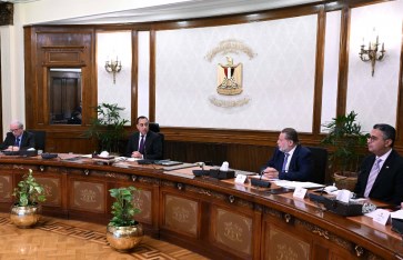 اجتماع المحموعة الاقتصادية