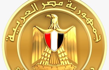 رئاسة مجلس الوزراء