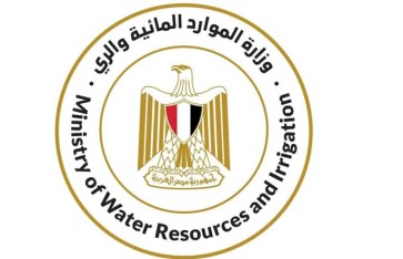 وزارة الموارد المائية والرى
